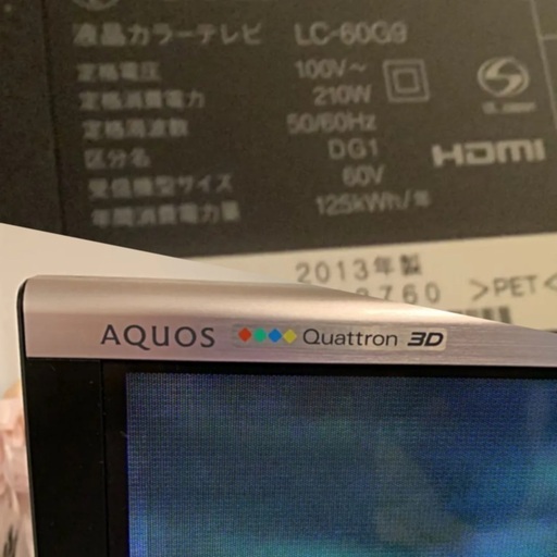 SHARP 60インチテレビ 3D