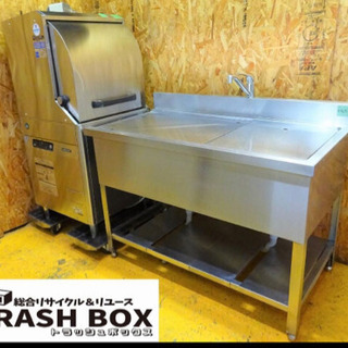 (4969-2)ホシザキ 食器洗浄機＋二槽式ソイルドシンク JW...