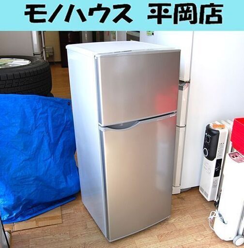 2ドア冷蔵庫 118L 2018年製 シャープ SJ-H12D-S シルバー 冷凍 100Lクラス キッチン家電 SHARP☆ PayPay(ペイペイ)決済可能 ☆ 札幌市 清田区 平岡