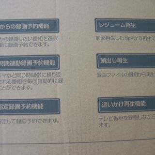 新品32インチ ハイビジョンTV 地上、BS Wチュナー搭載 動作点検確認