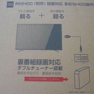 新品32インチ ハイビジョンTV 地上、BS Wチュナー搭載 動作点検確認