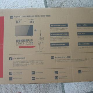 新品32インチ ハイビジョンTV 地上、BS Wチュナー搭載 動作点検確認