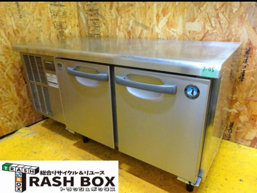 (1-05)ホシザキ 業務用 低コールドテーブル 台下冷蔵庫 RL-120SNC 2016年製 W1200D600H600 中古 厨房機器 飲食店 店舗