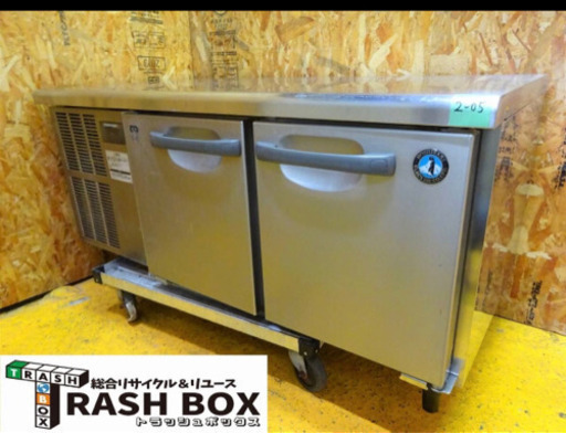 (2-05)ホシザキ 業務用 低コールドテーブル 台下冷蔵庫 RL-120SNC 2016年製 W1200D600H600 中古 厨房機器 飲食店 店舗