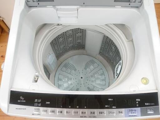 洗濯機 日立 BW-V90A 9.0kg 2017年製