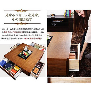 センターテーブル完成品 天然木ウォルナット突板 ローテーブル 