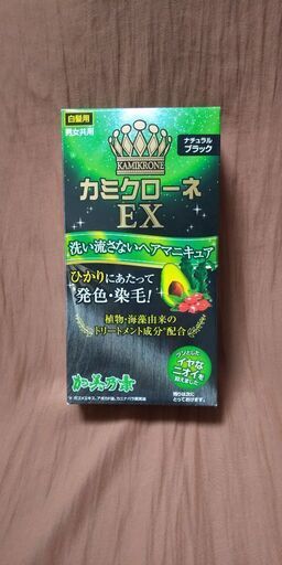 加美乃素 洗い流さないヘアマニキュア るるる 茨木のヘアケアの中古あげます 譲ります ジモティーで不用品の処分 加美乃素 洗い流さないヘアマニキュア るるる 茨木のヘアケアの中古あげます 譲ります ジモティーで不用品の処分