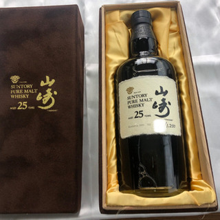 ◾️山崎25年◾️1999年bottled in◾️激レア◾️