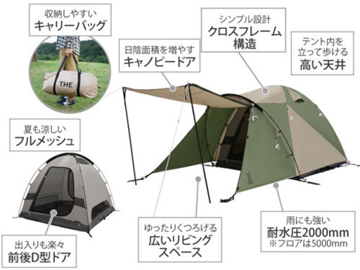 DOD THE TENT(L) ザ・テント L T5-624-KH 