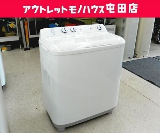 Haier 二層式 洗濯機 2019年製 4.5㎏ W-W45E 二槽式 ハイアール ☆ PayPay(ペイペイ)決済可能 ☆ 札幌市 北区 屯田