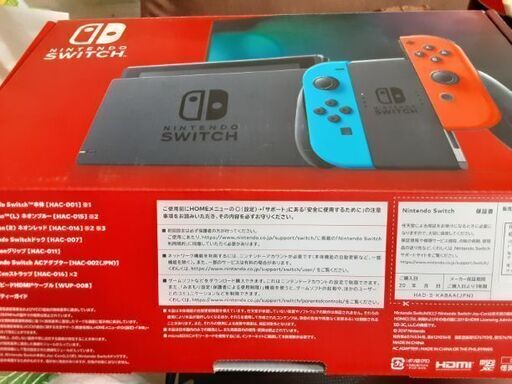 Nintendo Switch 任天堂 スイッチ スーパーマリオパーティ スプラトゥーン2
