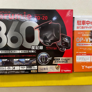 【売約済】ユピテル 360度ドライブレコーダー  ZQ-20 (...