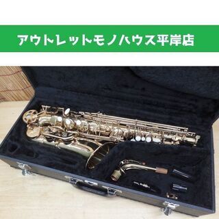 動作未確認・ジャンク扱★アルトサックス ケース付 Victory ビクトリー 管楽器 吹奏楽　練習用 ☆ PayPay(ペイペイ)決済可能 ☆ 札幌市 豊平区 平岸 アウトレットモノハウス 動作未確認・ジャンク扱☆アルトサックス ケース付 Victory ビクトリー