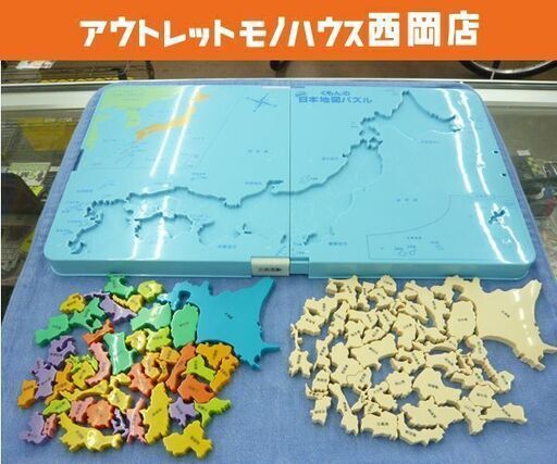 くもん New日本地図パズル Kumon 知育玩具 幼児 小学生 西岡店 モノハウス 西岡 月寒中央のおもちゃ 知育玩具 の中古あげます 譲ります ジモティーで不用品の処分