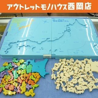 くもん NEW日本地図パズル KUMON  知育玩具 幼児 小学...