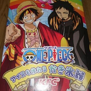 【値引き】ONE PIECE・ワンピース・アイスも作れるかき氷器...