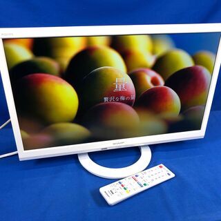 管理KRT139】SHARP 2016年 LC-22K30 22型 液晶テレビ USB HDD録画対応