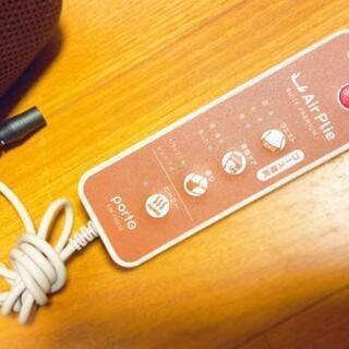 Porto★Air   plie ★ 大幅値下げ(*^▽^)/新品未使用★ｴｱｰﾌﾟﾘｴ*☆セット♪ AlM-FN０２２D★