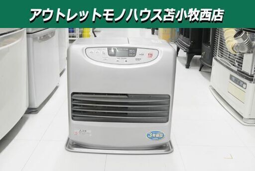 ダイニチ ブルーヒーター 石油ストーブ 2010年製 FW-566L 9.0L シルバー 苫小牧西店