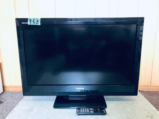①368番 東芝✨液晶カラーテレビ✨32A1‼️