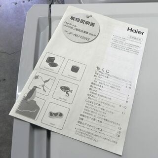 ハイアール 1ドア 冷凍庫 100L 2017年製 幅48 高さ100㎝ JF-NU100G ハイアール 1ドア 冷凍庫 100L 2017年製 幅48 高さ100㎝ JF-NU100G