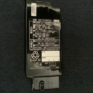 最終値下げ）Panasonic電動自転車バッテリー