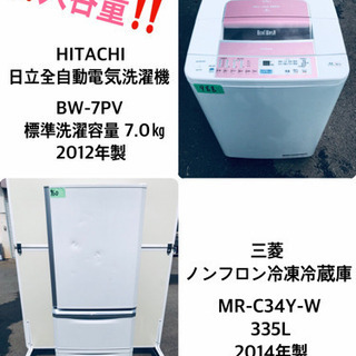 ♬送料設置無料♬家電セット！大型冷蔵庫/洗濯機☆ - 冷蔵庫 