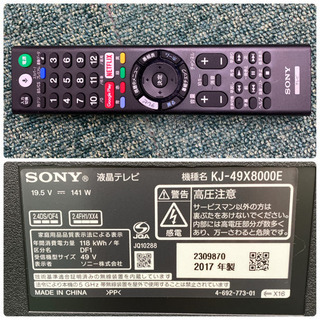配達無料地域あり＊ソニー 液晶テレビ 4Kブラビア 49型 2017年製＊製造 