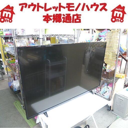 2020年製 43インチ 液晶テレビ】フナイ FL-43U3020 地デジ・ BS/CS 各2