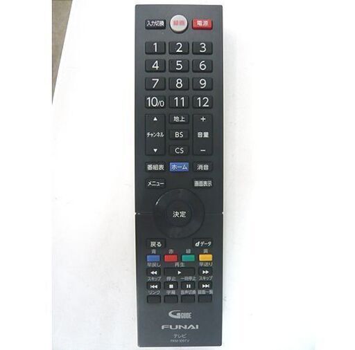 2020年製 43インチ 液晶テレビ】フナイ FL-43U3020 地デジ・ BS/CS 各2