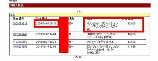 値下げOK｜合計28.5kg 50mm（オリンピック）ダンベルシャフト×2  