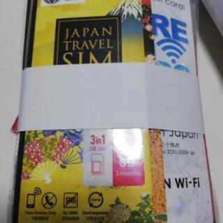 IIJ JAPANtravel用品　24時間iPhone出張修理