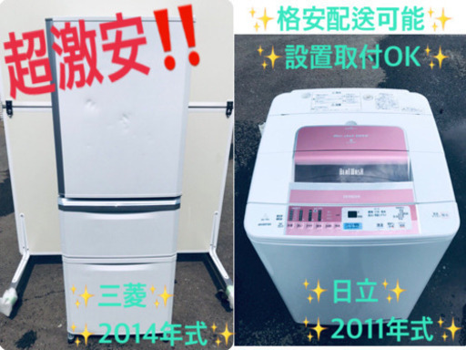 ⭐️8.0kg⭐️ 送料設置無料♬大感謝祭♪♪大型洗濯機/冷蔵庫 ⭐️8.0kg⭐️ 送料設置無料♬大感謝祭♪♪大型洗濯機/冷蔵庫