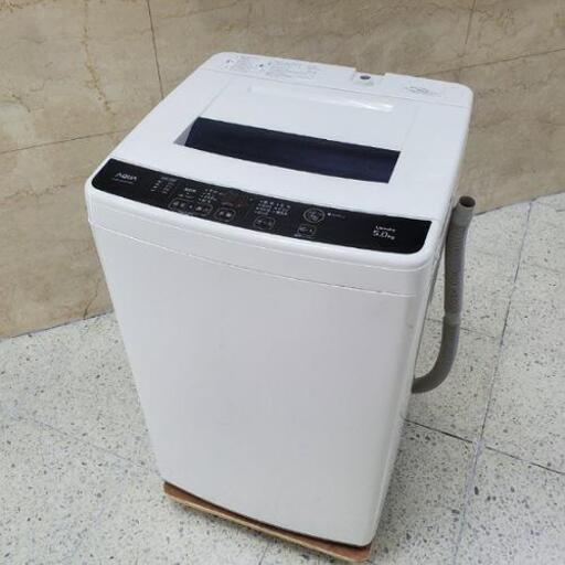 ※取引中■配送可■AQUA アクア 5.0kg 全自動洗濯機 AQW-S50E2(KW) 2014年製