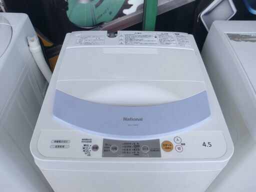 【学割/配達サービス】ナショナル 4.5kg洗濯機 NA-F45M9 2009年製【モノ市場東浦店】