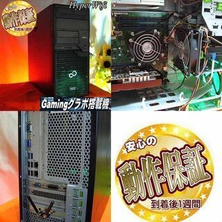 ★特価品★ハイパー無線　富士通ゲーミング★フォートナイト◎:MAT0044171 ☆特価品☆ハイパー無線 富士通ゲーミング☆フォートナイト◎:MAT0044171