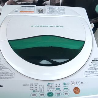 【学割/配達サービス】東芝 5.0kg洗濯機 AW-605 20...