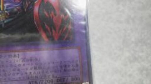 遊戯王 黒炎の騎士 ブラックフレアナイト 304 ガーディアンの力 ノーマルレア エラーカード 302表記 謎の東洋人x 福島のカードゲーム トレーディングカード の中古あげます 譲ります ジモティーで不用品の処分