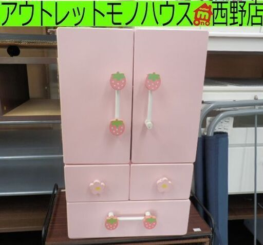 ままごとおもちゃ マザーガーデン　いちご冷蔵庫 観音開き 34.5×35×56cm 氷付き イチゴ mother garden ピンク キッチン 木製 レトロ 希少 オモチャ 玩具 フレンチドア ペイペイ対応 札幌市西区西野