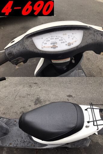 お取引頂きました。☆GARAGE-ECO千音寺☆軽整備＆点検済み、実働ジャンク☆ライブディオAF34白　4-690名古屋市中川区より!! お取引頂きました。☆GARAGE-ECO千音寺☆軽整備＆点検済み、実働