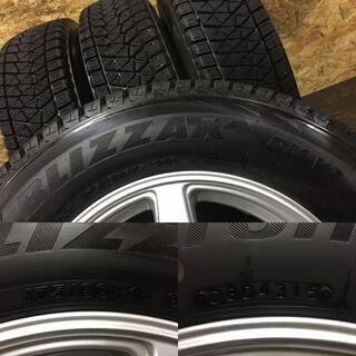 BS BLIZZAK DM-V2 175/80R15】スタッドレス 4本【Weds Treffer 社外 15