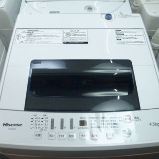 【学割/配達サービス】ハイセンス 4.5kg洗濯機 HW-E45...