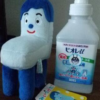 値下げ みいつけた コッシーいすカバー 鈴 上野幌の家具の中古あげます 譲ります ジモティーで不用品の処分