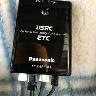 ETC2.0 パナソニックCY-DSR140D