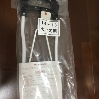 子供自転車18インチ