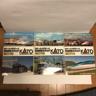 KATO Nゲージ・HOゲージ 鉄道模型カタログ 3冊