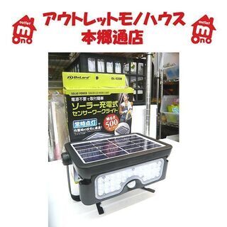 【中古美品】ソーラー充電式 センサーワークライト OnLord ...