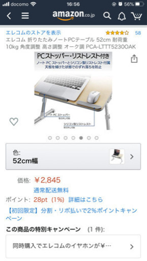 未開封 折りたためるpcデスク パソコンデスク 折りたたみテーブル ともこ 海老名のテーブル パソコンデスク の中古あげます 譲ります ジモティーで不用品の処分 未開封 折りたためるpcデスク パソコンデスク 折りたたみテーブル ともこ 海老名のテーブル パソコンデスク の中古あげます 譲ります ジモティーで不用品の処分