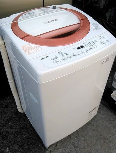 全自動洗濯機 8キロ 東芝ザブーン 2017年製 低振動 低騒音 | home.ly