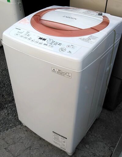 全自動洗濯機 8キロ 東芝ザブーン 2017年製 低振動 低騒音 - 生活家電
